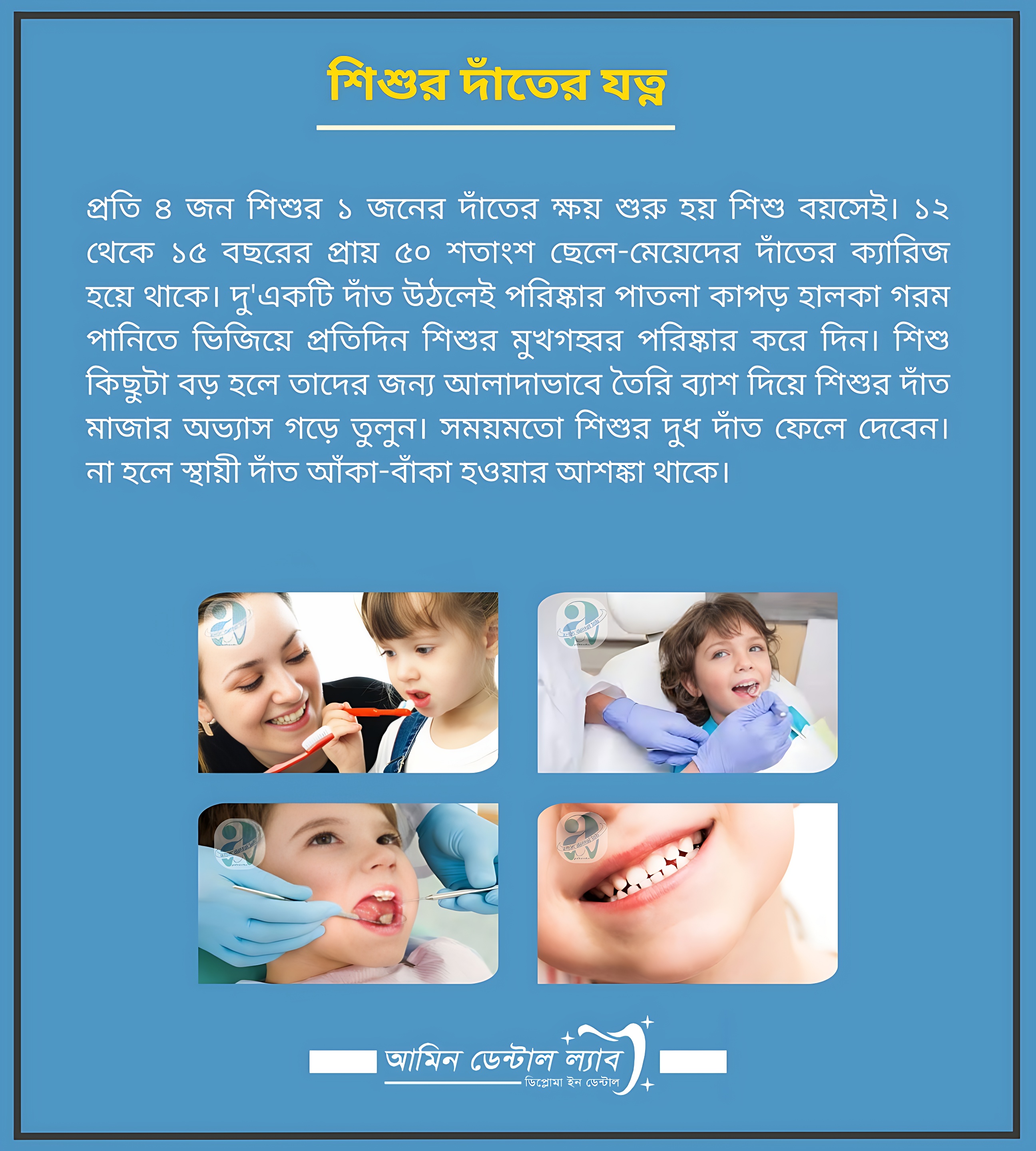 ক্রাউন ব্রীজ ক্যাপ